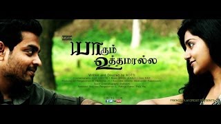 Yaarum Uthamaralla Tamil Short Film By Kotti [upl. by Yngad]