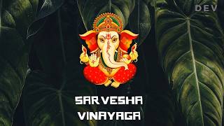 Sarvesha Vinayaga  Sangkeertanam [upl. by Ecirtak586]