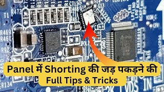 कैसे जाने Panel में CKV Track Short है🔥💯 या Level Shifter Ic खराब है  Led Smart Tv Repairing Course [upl. by Eselahs]