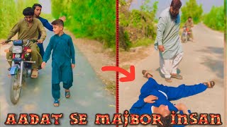 Aadat Se Majbor Insan  New Funny video 2024 🤣🤣 [upl. by Rosita965]