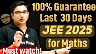 100 Guarantee last 30 days🔥 Last 30 days strategy for JEE Mains amp Advanced  PW  Sachin sir PW [upl. by Oiraved]