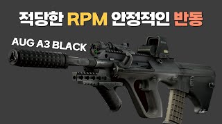 AUG A3 신규파츠 모딩 으로 교전해 보았습니다 [upl. by Ulphiah]