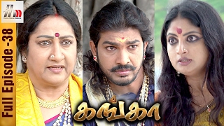 Ganga Tamil Serial  Episode 38  15 February 2017  Ganga Full Episode  Mounica Home Movie Makers [upl. by Asetal619]