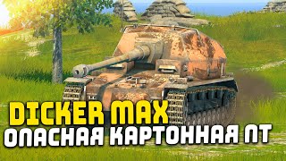 СТОИТ ЛИ ПОКУПАТЬ Dicker Max ЗА 3000 ЗОЛОТА  Tanks Blitz [upl. by Fredericka]