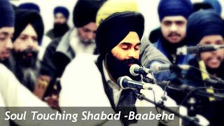 Soul Touching VoiceBaabeha Bhai Parminder Singh Ji Jalandhar Akj [upl. by Tyne]