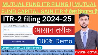 mutual fund ITR filing  how to show mutual fund in ITR  ITR for mutual fund capital gains [upl. by Felic885]