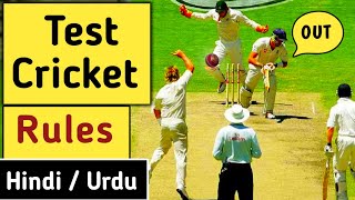 How to play Test cricket format  Test cricket rules in hindi urdu All rules of test cricket [upl. by Yzmar]