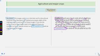 Agriculture Major Crops Revolutions And Seasons SATHEESSC swayamprabha SSC [upl. by Eeram]