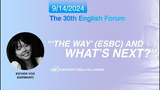 30th Forum ‘The WAY’ ESBC and What’s Next  ESTHER YOO [upl. by Iago]