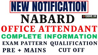 NABARD Office Attendant 2024 II Notification Out II All Information II By Vikram Sir [upl. by Dinse]