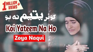 Noha Bibi Sakina ع  Koi Yateem Na Ho  Zoya Naqvi Nohay 2019 [upl. by Aikin]