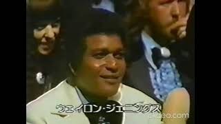 Charley Pride  15th Annual Grammy Awards1973 [upl. by Ehctav]