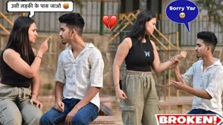 THE END 😰💔  Ritika ने किया सब खत्म 😰😰  Classy subhash  Love PRANK [upl. by Patti]