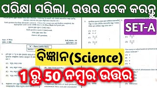 science answer key set A  10 class board exam paper 2024  class 10 science question answer [upl. by Mauralia]