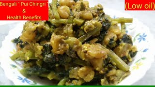 Bengali Pui Shaak Recipe Pui Chingrir ChochchoriPui Saag RecipeBasellaMalabar spinach Health Ben [upl. by Fancie]