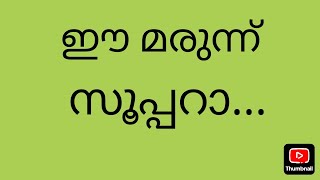 ഈ മരുന്ന് സൂപ്പറാdurian phytophthora fungicides Ridomil disease plantcare plantdiseases [upl. by Asirahc]