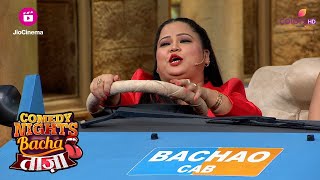 Local Taxi Driver बन गईं Bharti  Comedy Nights Bachao Taaza [upl. by Hyps]