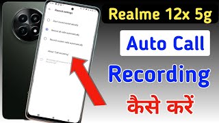 Realme 12x 5g Me Call Recording Setting Kaise Kare  Auto Call Recording In Realme 12x 5g [upl. by Kassi978]