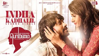 Indha Kadhalil Video Song  Bommai  S J Suryah  Priya Bhavanishankar  Yuvan Shankar Raja [upl. by Marks429]