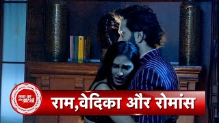 Bade Achhe Lagte Hain 2 Vedika Confesses Her Feelings To Ram [upl. by Surat]