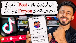 TikTok par video upload karne ka tarika  Tiktok Foryou Settings  How to viral video on tiktok [upl. by Arevle]