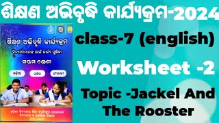 Class 7 English workbook  Worksheet  2  Jackal and the Rooster 7th class English workbook [upl. by Troc]