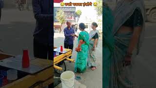 aurat ka bahut Sathi dimag hota hai funny video trending status [upl. by Annenn708]