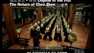 Legend Of The FistThe Return Of Chen Zhen Official Movie Trailer [upl. by Nosyk]