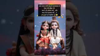 Pyari gudiya trending new video [upl. by Assirk]