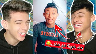 تحدي لي خسر يشوه راسو 😂😂 [upl. by Ylenaj]