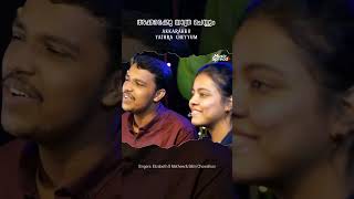 Akkarakku Yathra  അക്കരയ്‌ക്ക് യാത്ര  Elizabeth S  Sibin Chowalloor  Music Spread [upl. by Koa366]