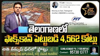 Game Changer Foxconn  Kongara Kalan  FIT  Adibatla  More Investment in Telangana  Ybr Infra [upl. by Scherle549]