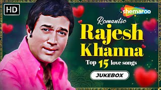 Rajesh Khanna Top 15 Romantic Songs Jukebox  Evergreen Hits of the Superstar [upl. by Meaghan]