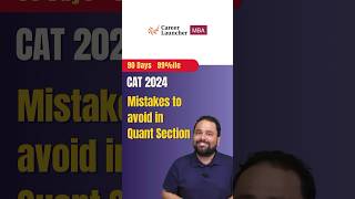 Common Mistakes in Quant  Pitfalls to avoid cat2024 catpreparation quant [upl. by Kimberlyn731]