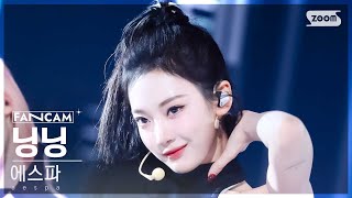 안방1열 직캠4K 에스파 닝닝 Whiplash aespa NINGNING FanCam SBS Inkigayo 241027 [upl. by Neyuh]