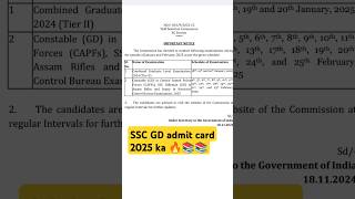 SSC GD admit card 2020 ka ssc GD admit card shortvideo motivation [upl. by Caneghem]