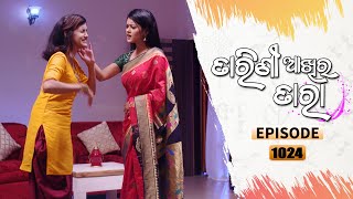 Tarini Akhira Tara  Full Ep 1024  15th May 2021  Odia Serial – TarangTV [upl. by Isia]