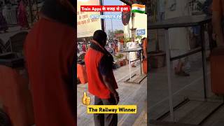 Train Apps के कारण हुआ trw shortsfeed trending train apps shorts reels trainvideo viral [upl. by Ardnohsed]