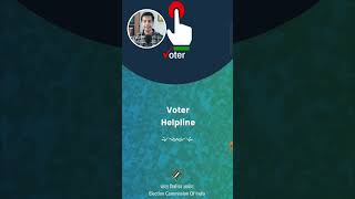 New pvc voter id card apply and how to correction voteriddownload voteridcard ytshorts [upl. by Alyosha]