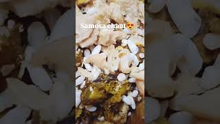 Samosa chaat recipe in 5 min😍 shortsviraltrendingchaat [upl. by Aicenek966]