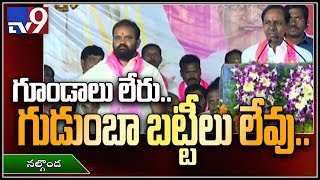 KCR full speech at TRS Praja Ashirvada Sabha in Nalgonda  TV9 [upl. by Nalepka]