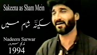 Sakeena as Sham Mein 1994  Nadem Sarwar Old Noha Video [upl. by Jephum]