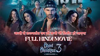 Bhool Bhulaiyaa 3  Full Hindi Movie  Kartik AaryanVidya BMadhuri DTriptii  Anees B  Bhushan K [upl. by Esorylime3]