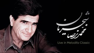 Radio Shajarian  Mohammadreza Shajarian Best Songs  گلچینی از بهترین آثار محمدرضا شجریان [upl. by Onairot]