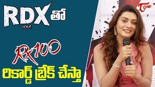 RDX Love Movie Launch Press Meet  Payal Rajput  TeluguOne [upl. by Nivar281]