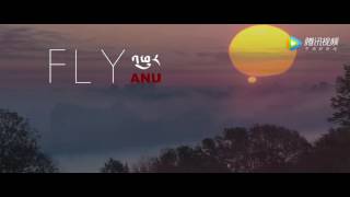 Tibetan new song by ANU phur 2017 [upl. by Sydney]