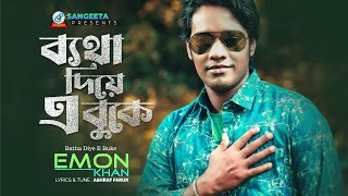 Betha Diye E Buke  Emon Khan  ব্যথা দিয়ে এ বুকে  Music Video [upl. by Ahsotal641]