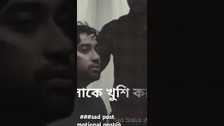 Sad posts bangla emotional post sad song  jovan dialog [upl. by Niac]