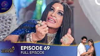 Ishq Ki Dastaan  Naagmani Episode 69  English Subtitles [upl. by Ahsoet]