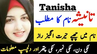 Tanisha Name Meaning In Urdu Hindi  Tanisha Naam Ka Matlab  Tanisha Meaning [upl. by Grubman]